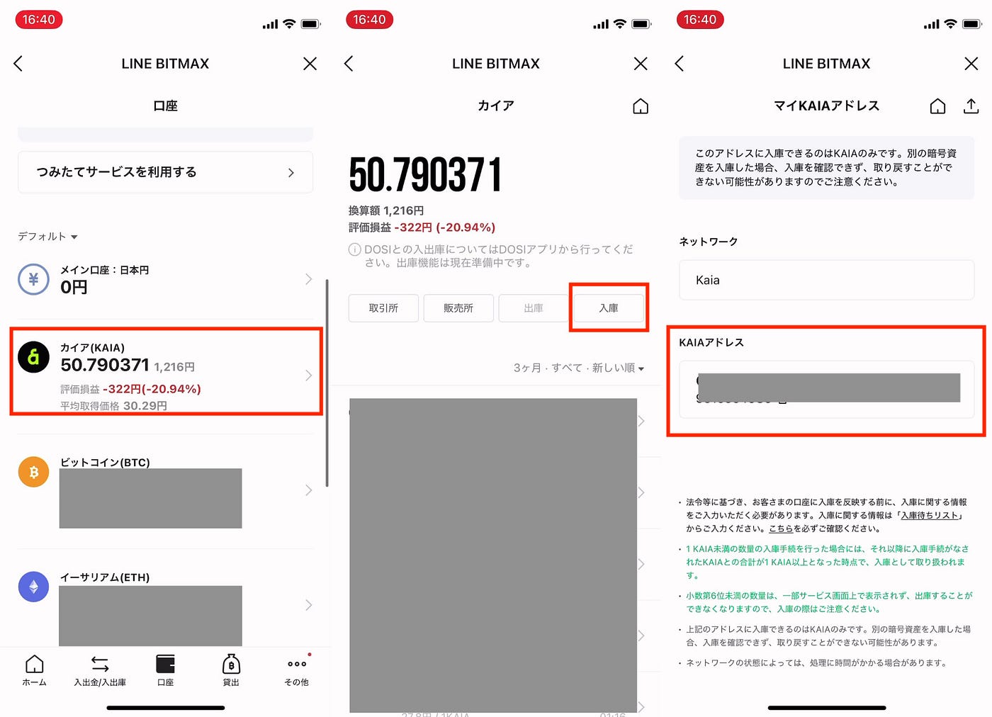 app品 2本 1500円割引 USDt現金化ガイド — 日本 - Dapp Portal + - Medium