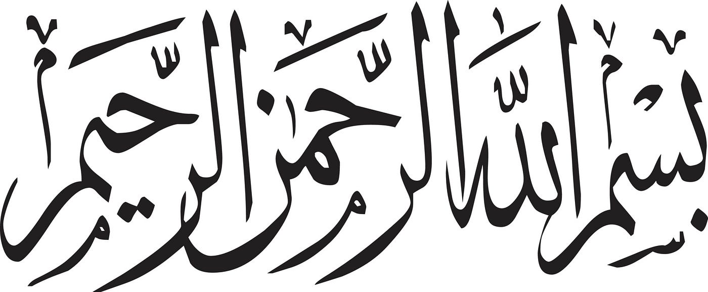 Understanding the first pillar of Islam: The Shahadah