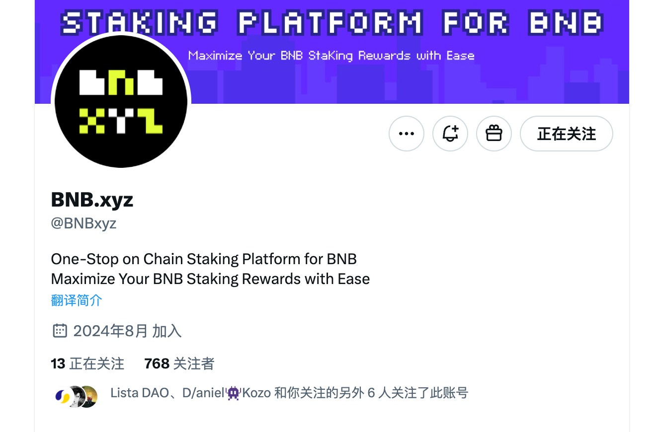 加密狗Web3项目精讲第23篇：为什么BNB一站式质押平台——BNB.XYZ很快就能做起来？（超早期，深度解读） | by 加密狗| Medium