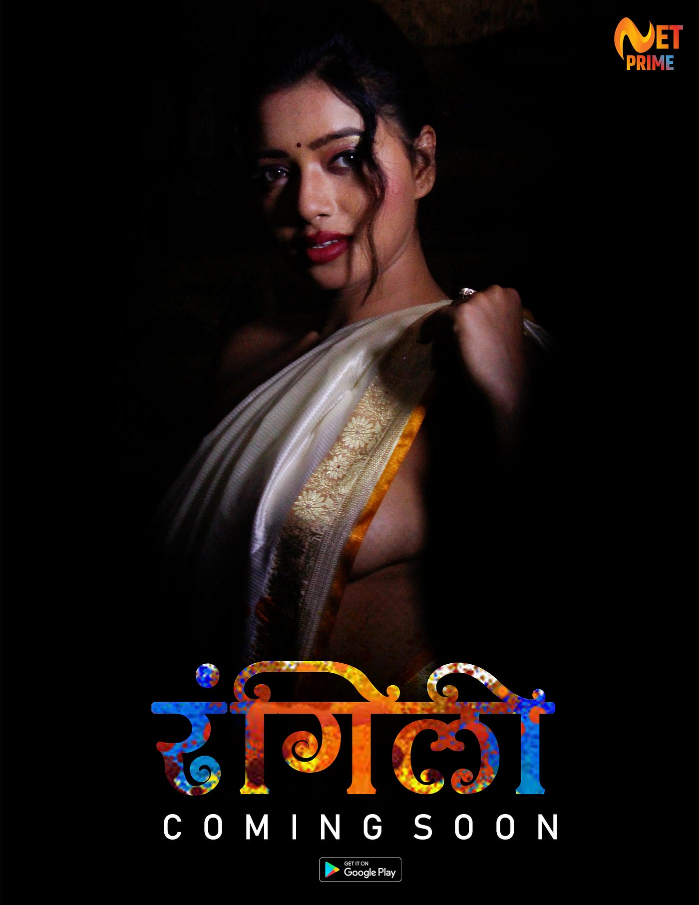 1400px x 1812px - Rangeeli new poster, featuring Rekha Mona Sarkar and Ajay Bafna unveiled;  trailer will release soon! - Media Tribe - Medium