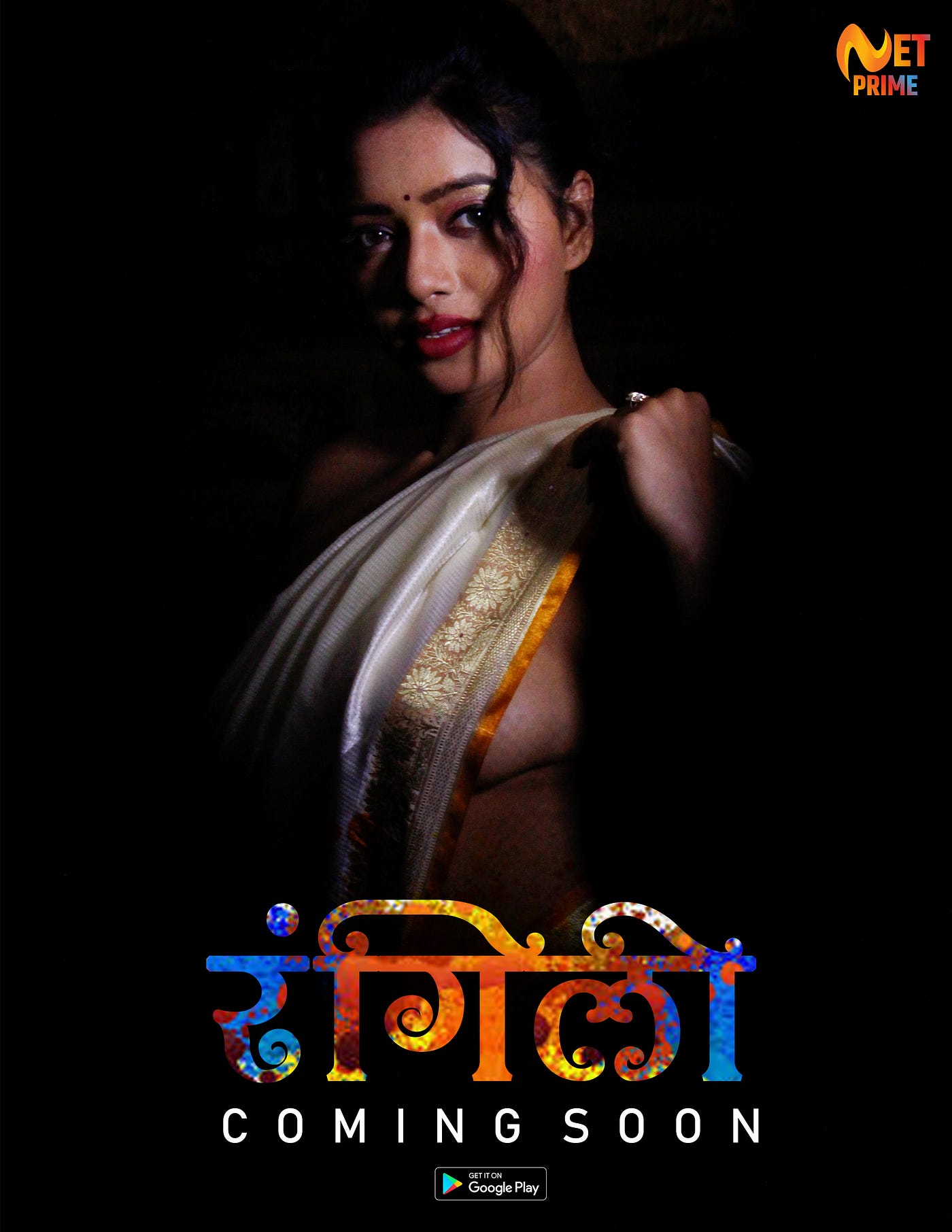 Rekha mona sarkar webseries