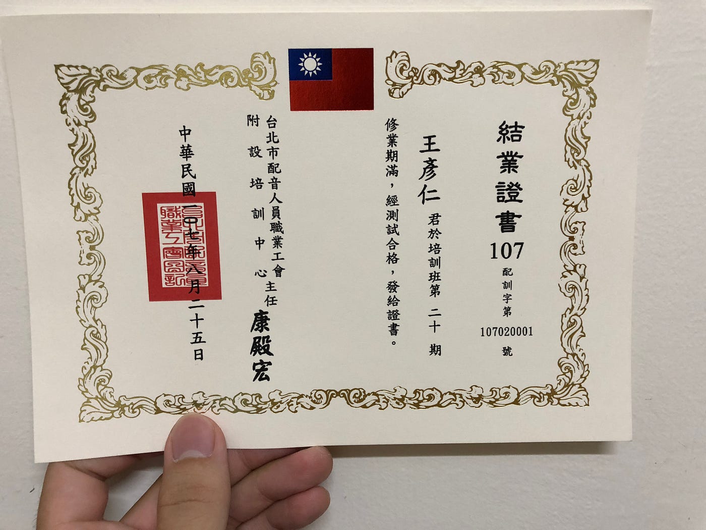 邪槓的槓桿原理. 槓桿原理主要是分施力臂、抗力臂、支點。 | by 職仁JIN神| Medium