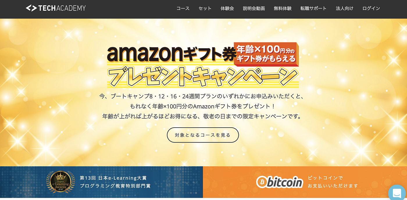 初心者・中級者向け】ブロックチェーンプログラミングおすすめ3社. 最近、Twitterのタイムラインでもプログラミングが賑わっていますが、その中で…  | by 里 優裕（Ysuke Sato） | Sales Technology Lab