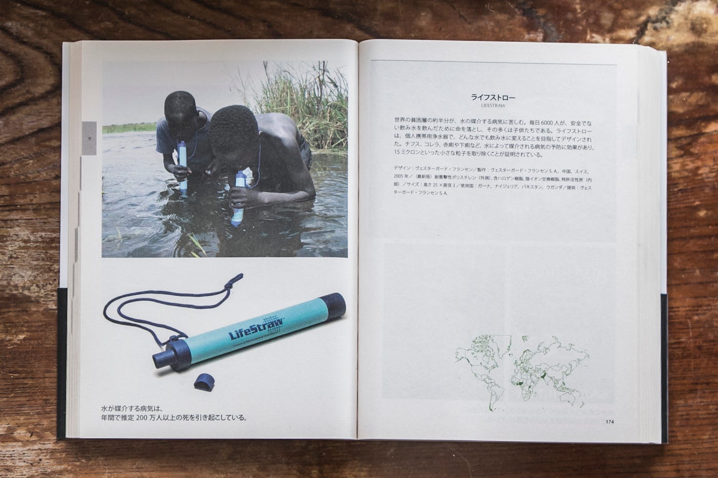 デザイン系の洋書　FOUND OBJECTS ライフスタイル　写真集　英語 デザイン系の洋書 FOUND OBJECTS ライフスタイル 写真集 英語 本