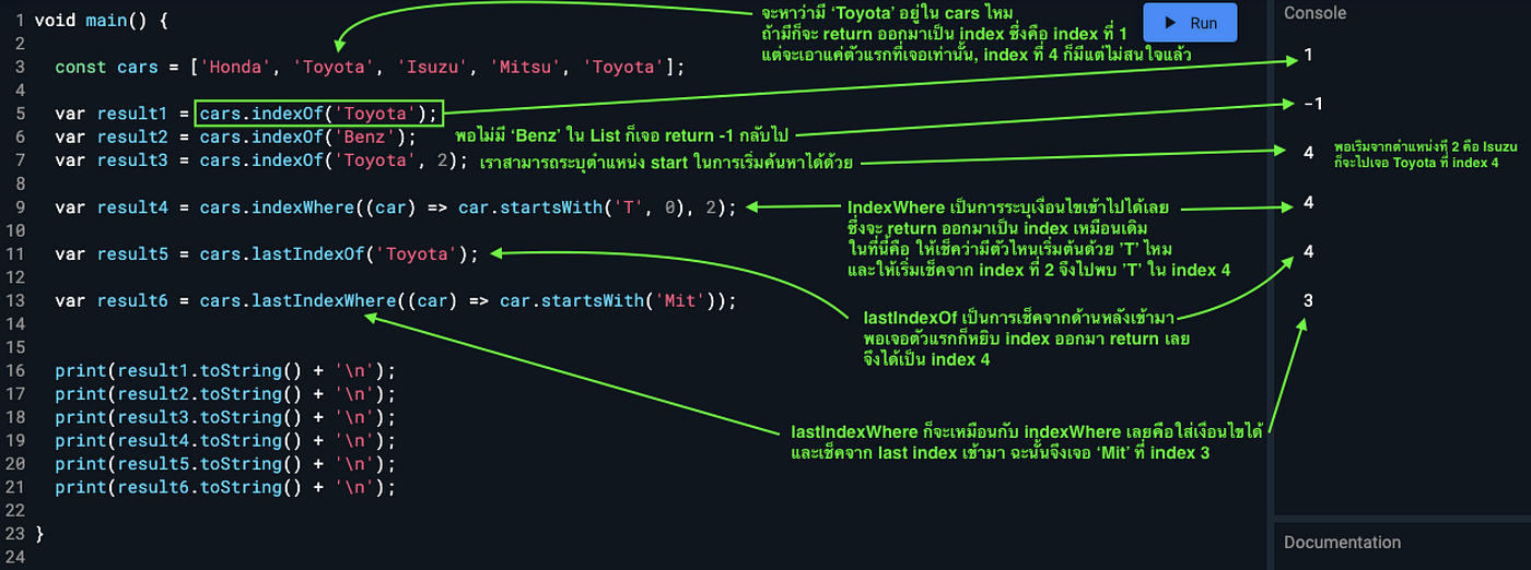 Dart: Methods สำคัญที่ต้องรู้. สรุปให้ดังนี้คับ 1. forEach() 2. map()… | by  Grassroot Engineer | Medium