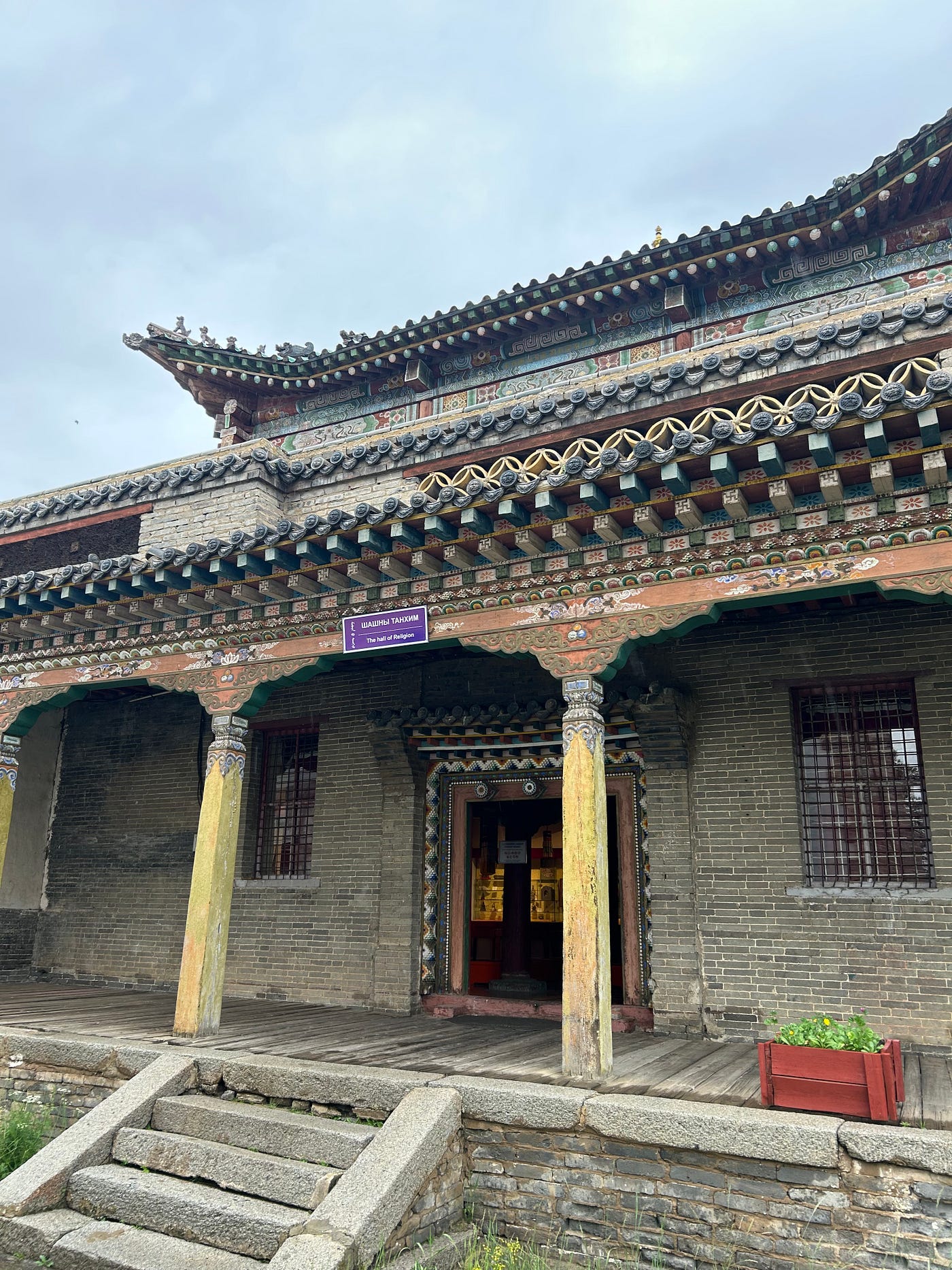 The Information Gap in Mongolia Travel and the App Trying to Close It