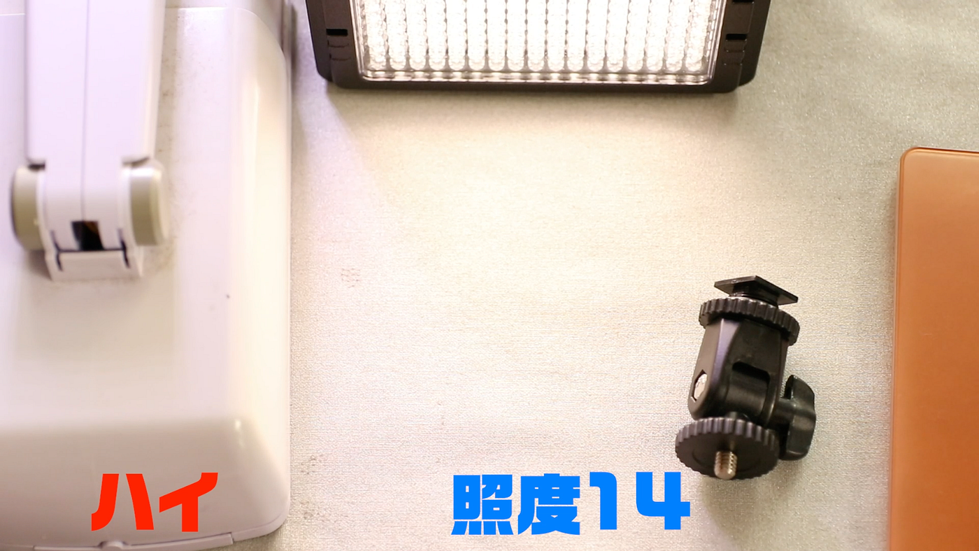 レビュー】レビュー8本分の撮影で使ってみた感想 / UTEBIT LEDビデオ