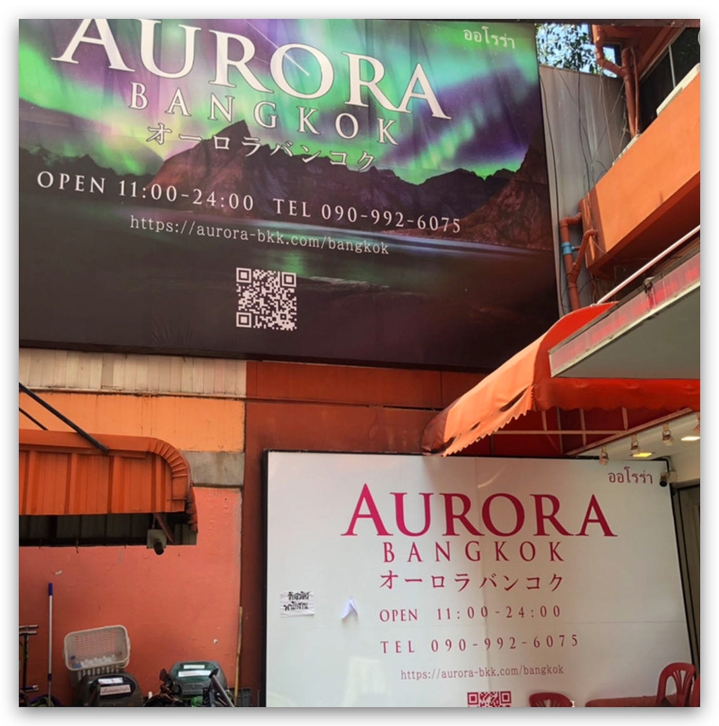 Aurora massage bangkok