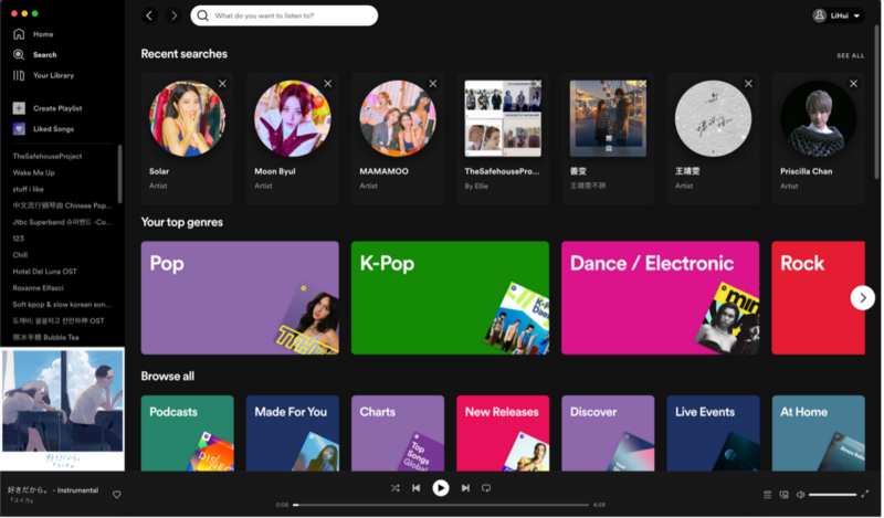 Spotify no Brasil: lançamento será feito aos poucos - INTERFACES