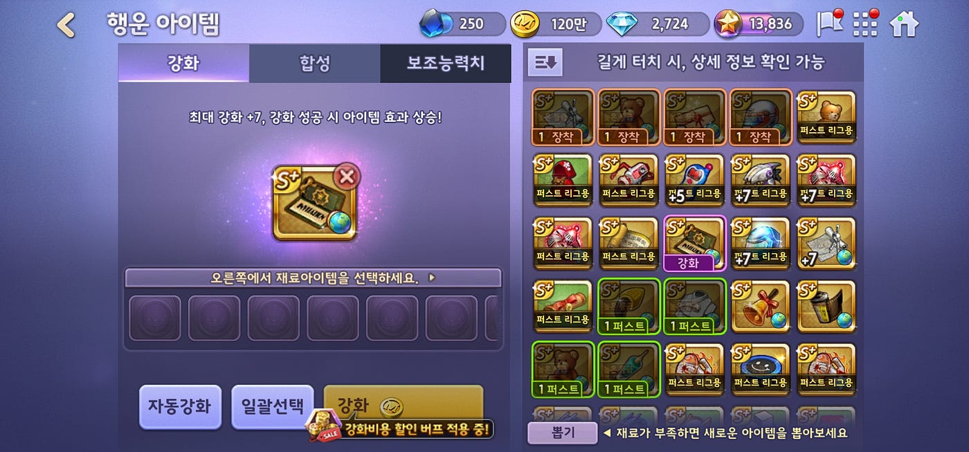 Story&Game&Burning Idea_9noeS. 스토리와 게임 및 소각처에 대한 고찰_9noeS | by 9noeS |  Medium