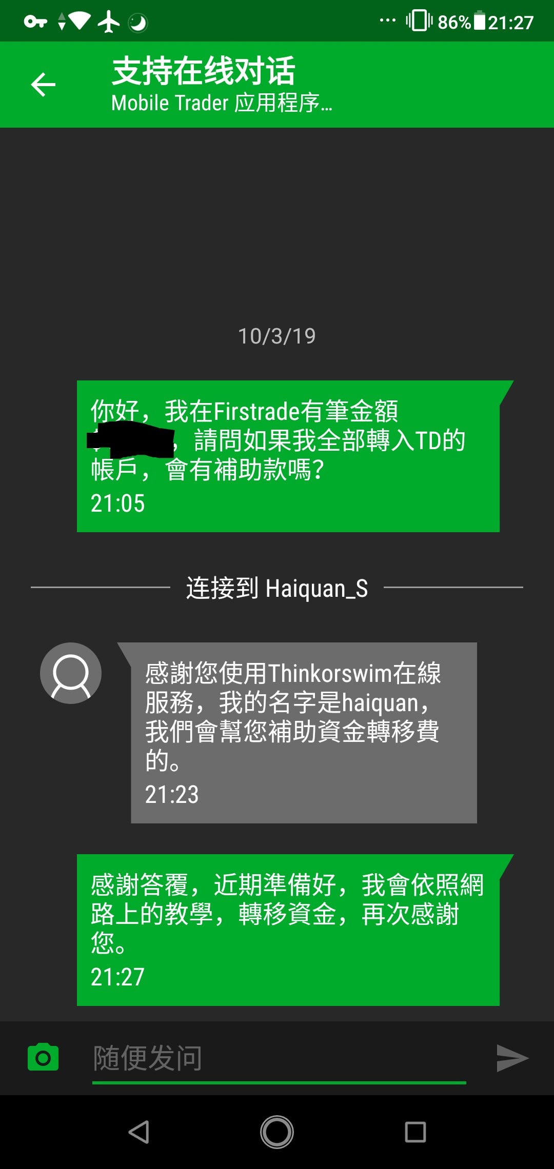 FT轉TD]從Firstrade轉去TD Ameritrade步驟2019/10/04 | by 鍊金| Medium