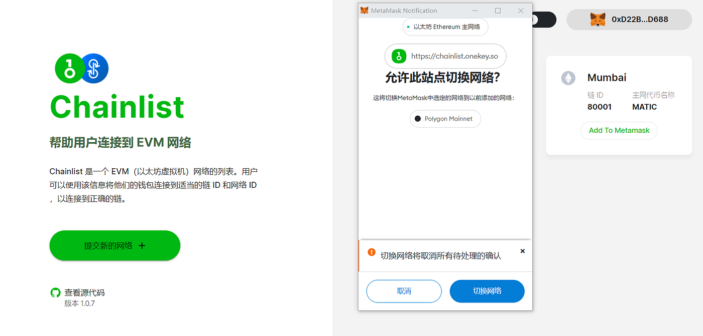 添加马蹄链到metamask钱包- simplethink - Medium