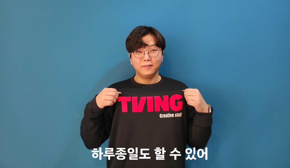 티빙의 캡틴아메리카. 티빙의 수많은 컨텐츠를 즐기기 위해서는 무엇이 필요할까요? | by TVING Recruit |  tving.team | Medium