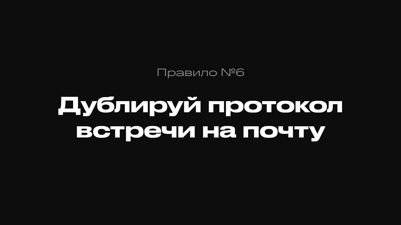 Как брифовать клиента. В этой небольшой заметке я поделюсь… | by Ilya  Kulbachny | Дизайн-кабак | Medium