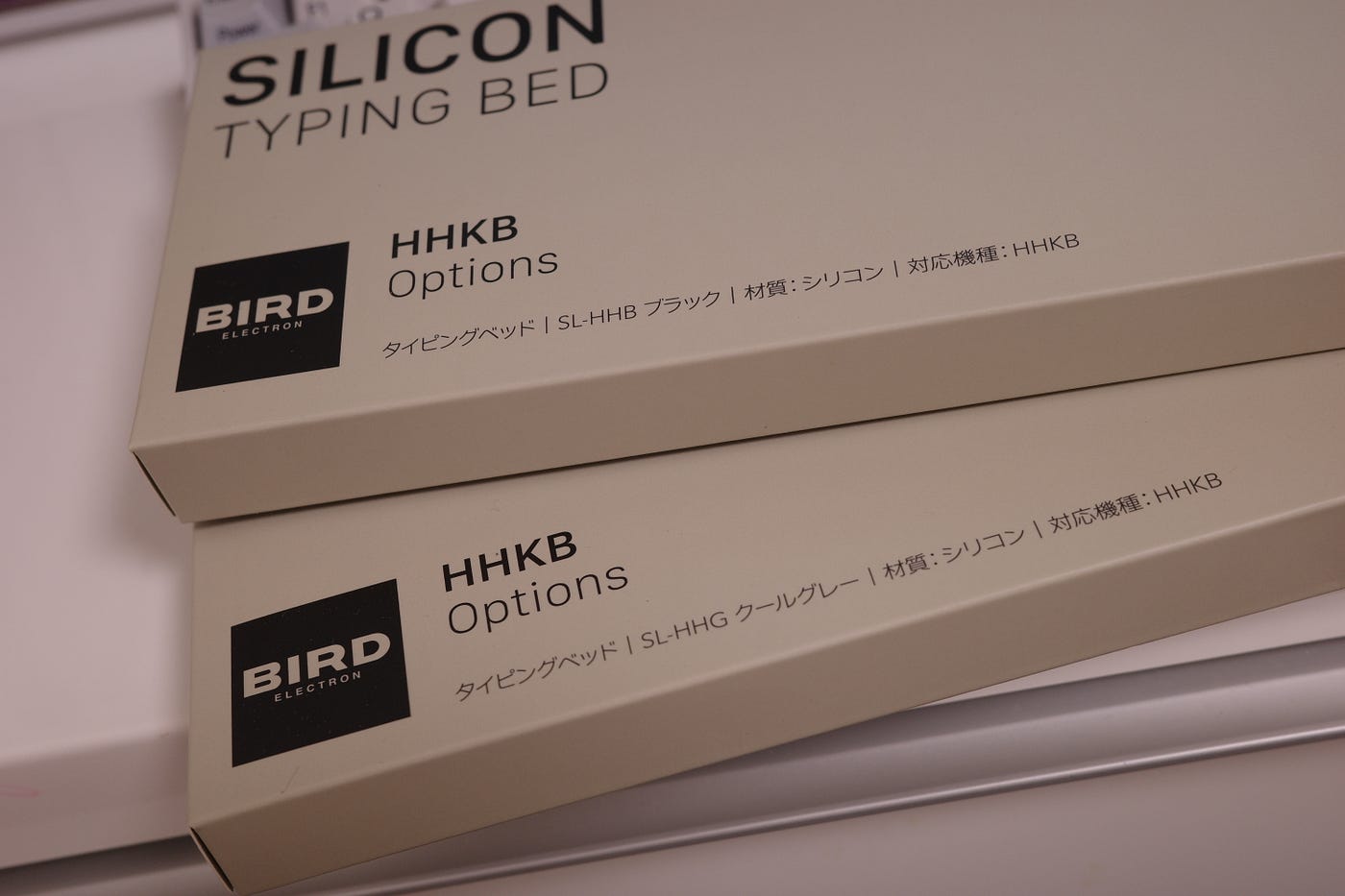 バード電子のシリコン タイピングベッドはこれまでの最高傑作かもしれない #HHKB #モニター