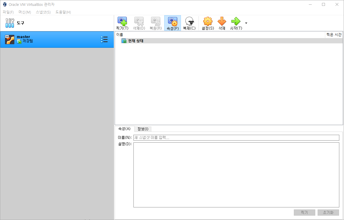 VirtualBox VM 에 고정 IP 설정하기(IPTIME 공유기의 DHCP 설정 기반) | by Ethan Park | Medium