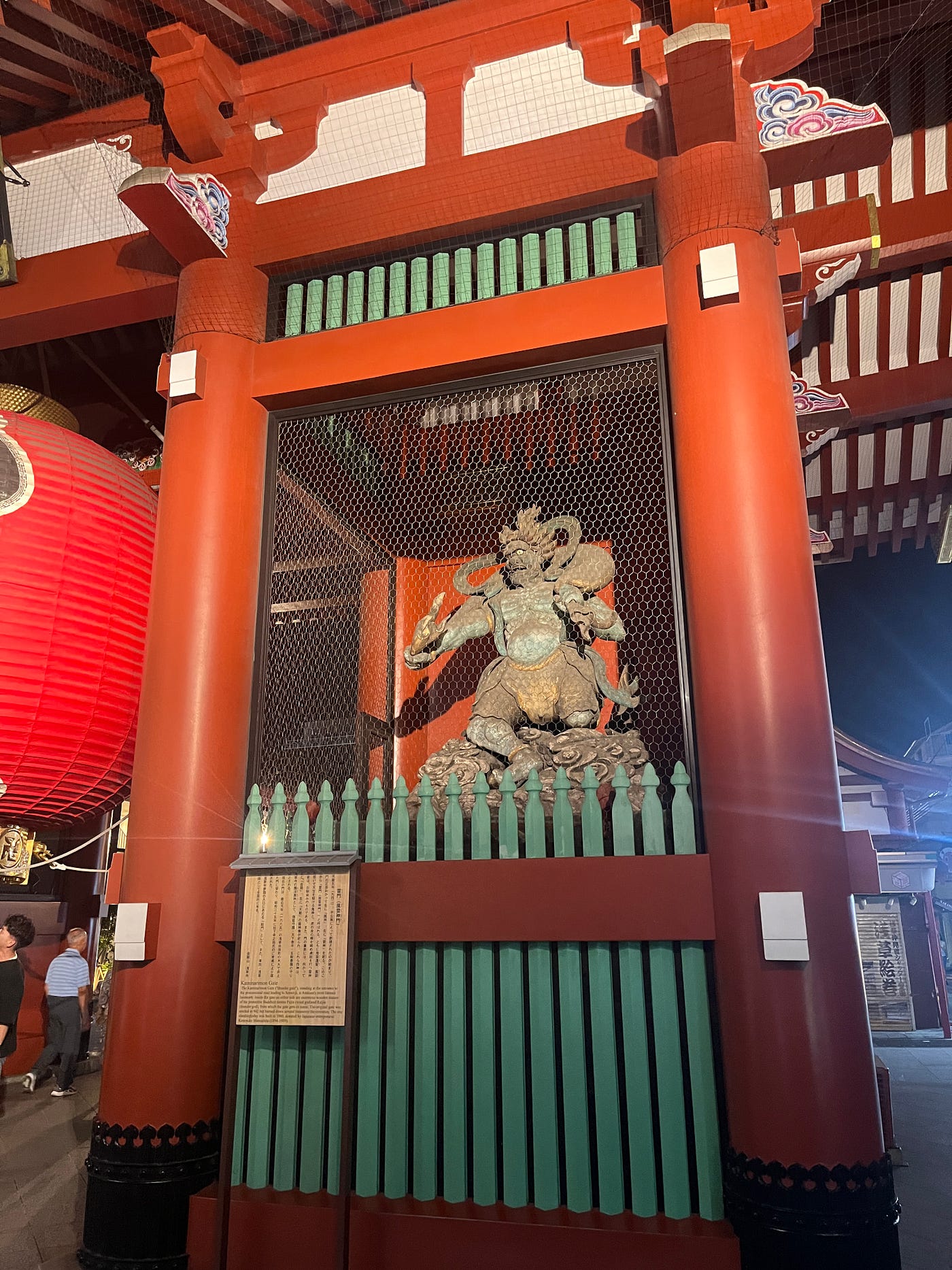 Sensoji After Dark: Exploring Tokyo's Iconic Temple in a Glorious