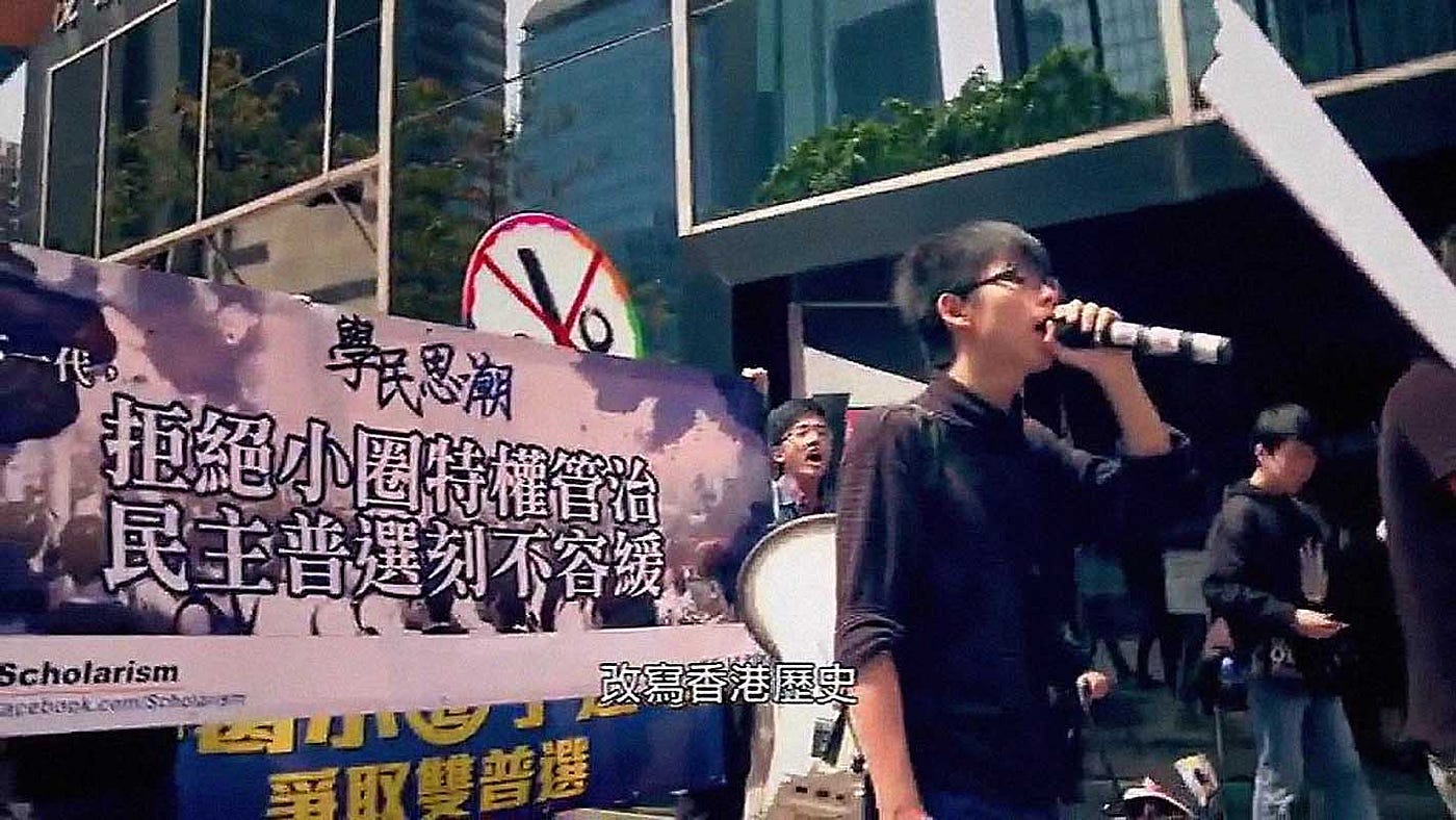 紀錄片《未夠秤》(2014)