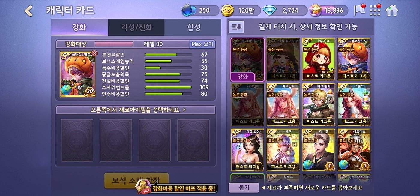 Story&Game&Burning Idea_9noeS. 스토리와 게임 및 소각처에 대한 고찰_9noeS | by 9noeS |  Medium