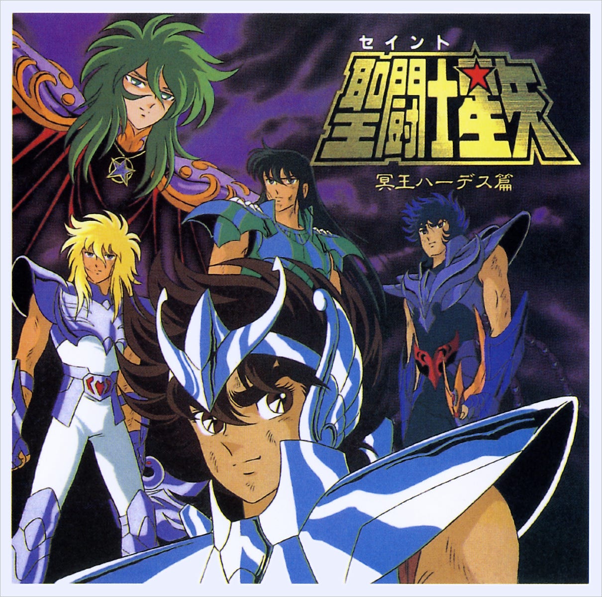 Taizen Saint Seiya on X: Filmes do anime clássico de Cavaleiros