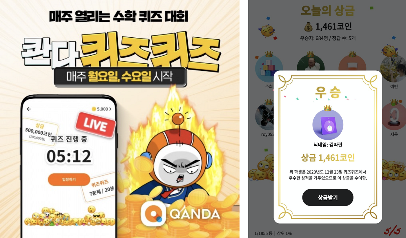 스타트업에서의 인과추론. 슈퍼앱 트렌드, 기능을 늘리는 게 MAU 성장에 도움이 될까? | by Bokyung Choi | BON  DATA | Medium