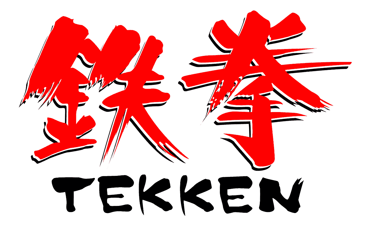 TEKKEN 7, Tekken 7 logo png