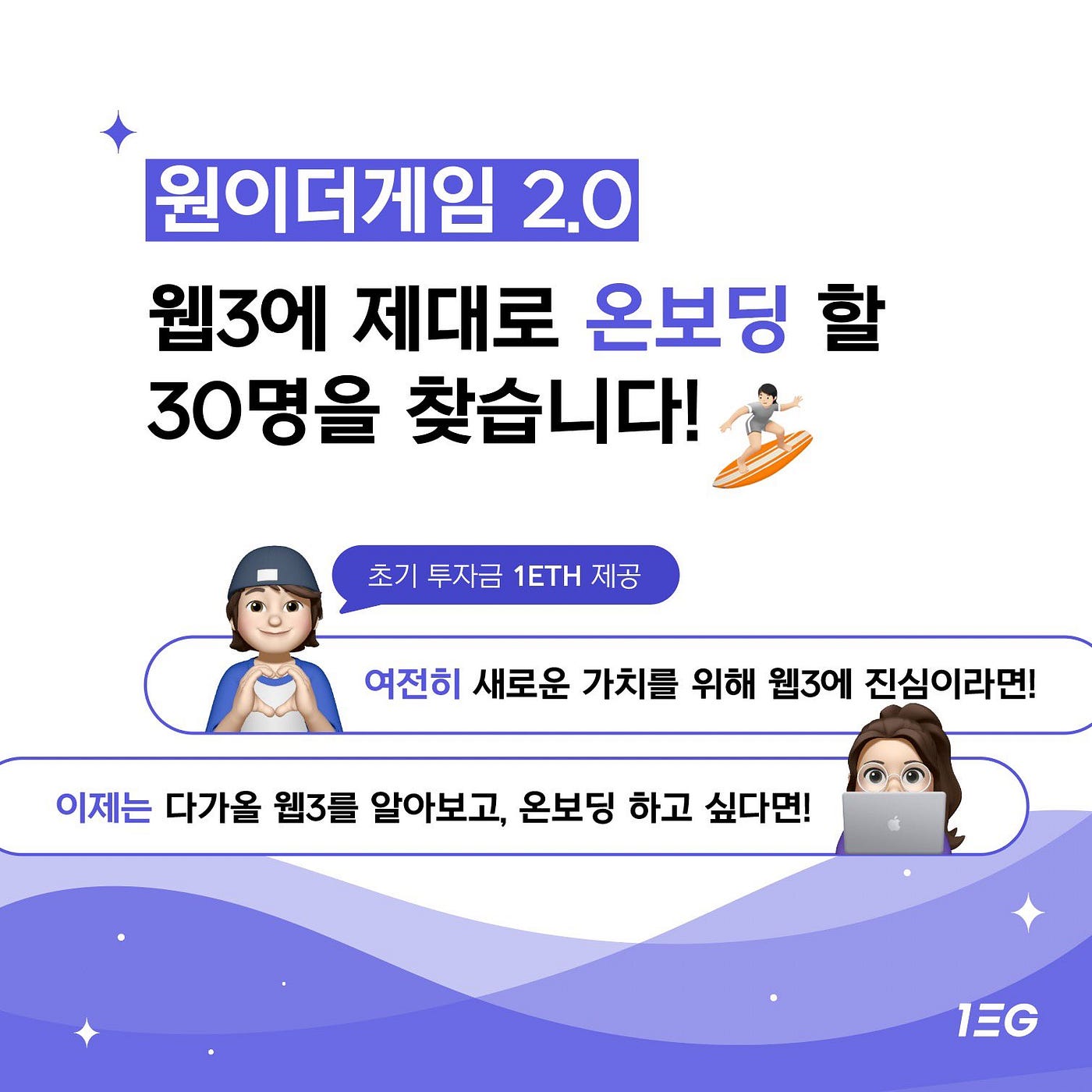 Future of Work. 결국 사람이 재산! | by rsvclub | Medium