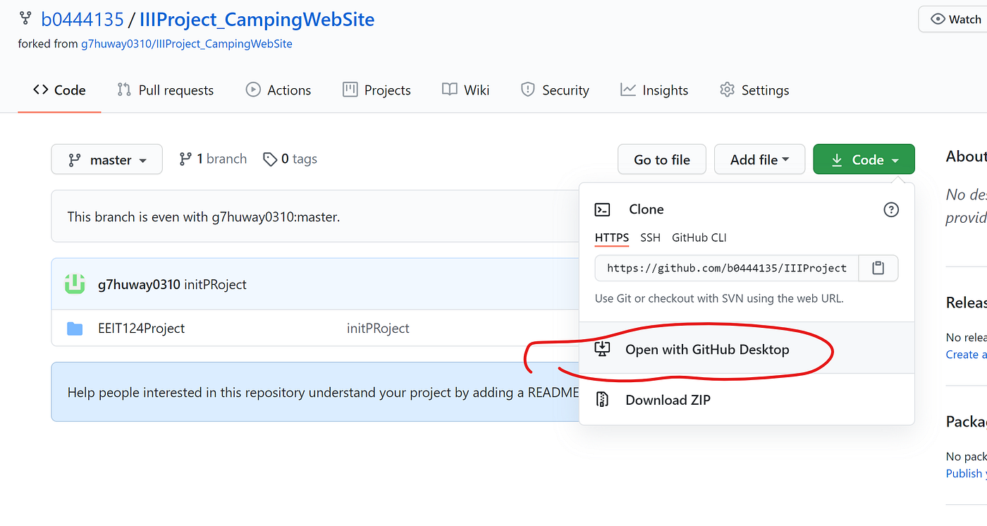 Github Fork clone Project 協作. 對專案點選Folk複製一份到個人的repo | by KouWei.Lee | Medium