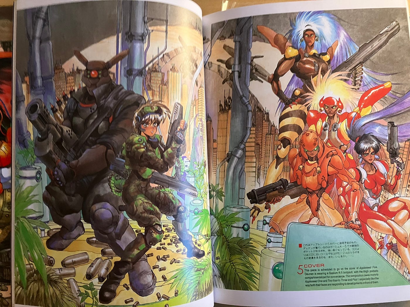 Masamune Shirow's Intron Depot 1 Review | by DoctorKev | AniTAY