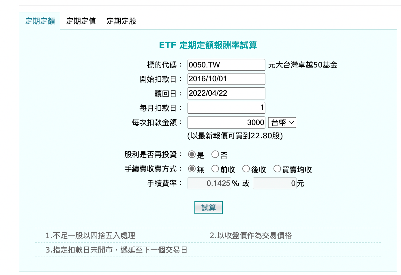 FTX: 每日定額購入加密貨幣策略加上8% APY — 我使用的投資方法(下) - Marvin Lin - Medium