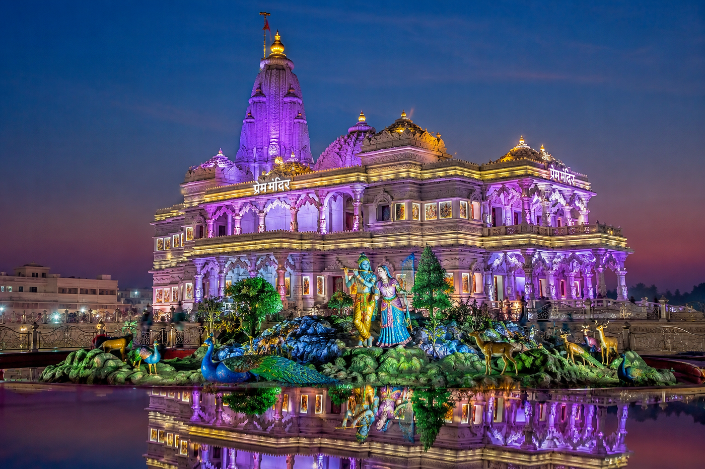 Kripalu Maharaj Mandir | Prem Mandir Vrindavan | A Divine Symbol of Devotion and Spiritual Beauty