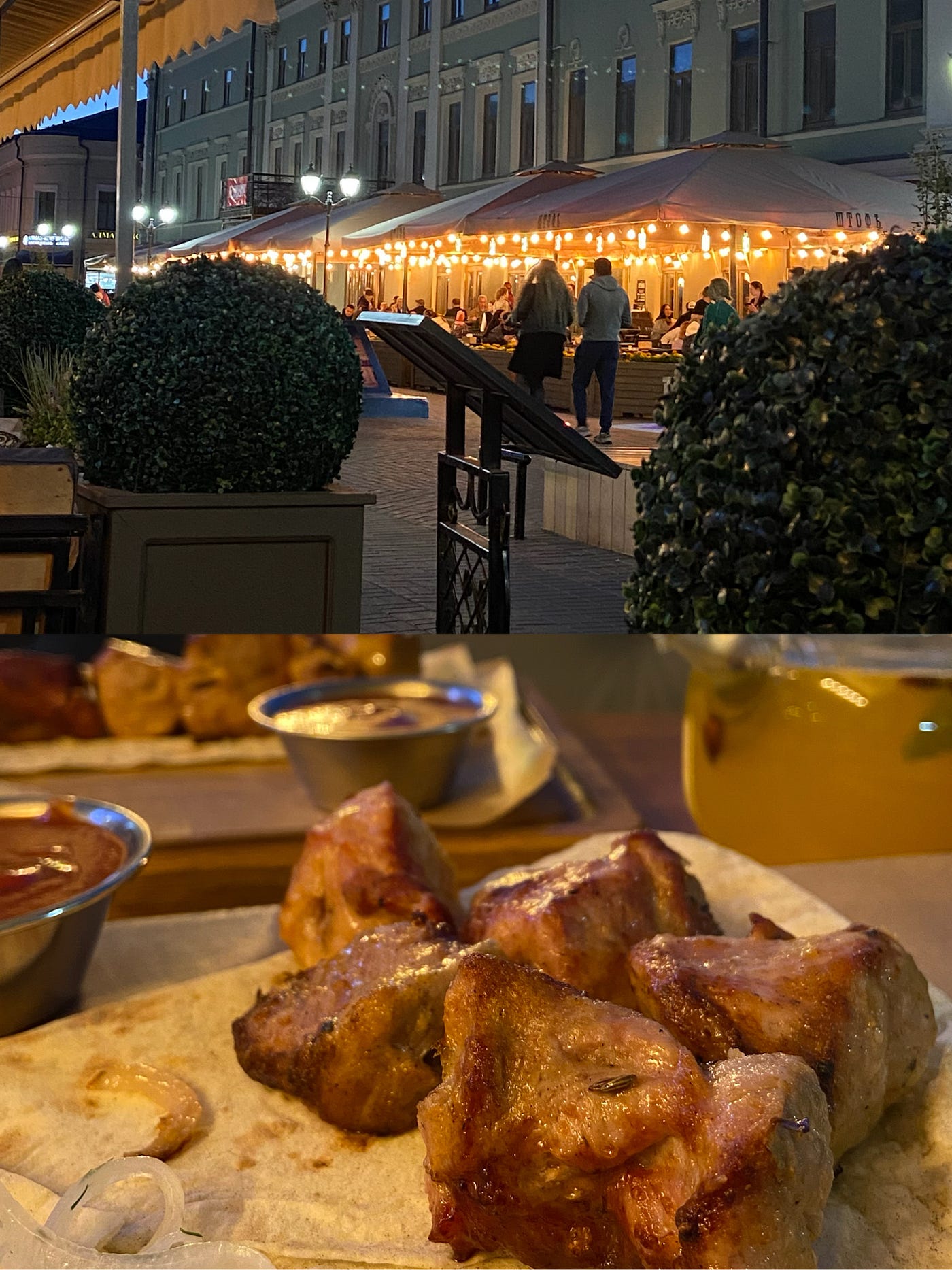 Gudini Bar