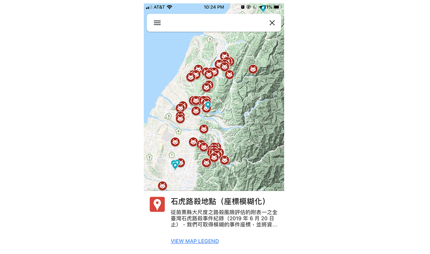 Google Maps路殺地點，點此取得連結