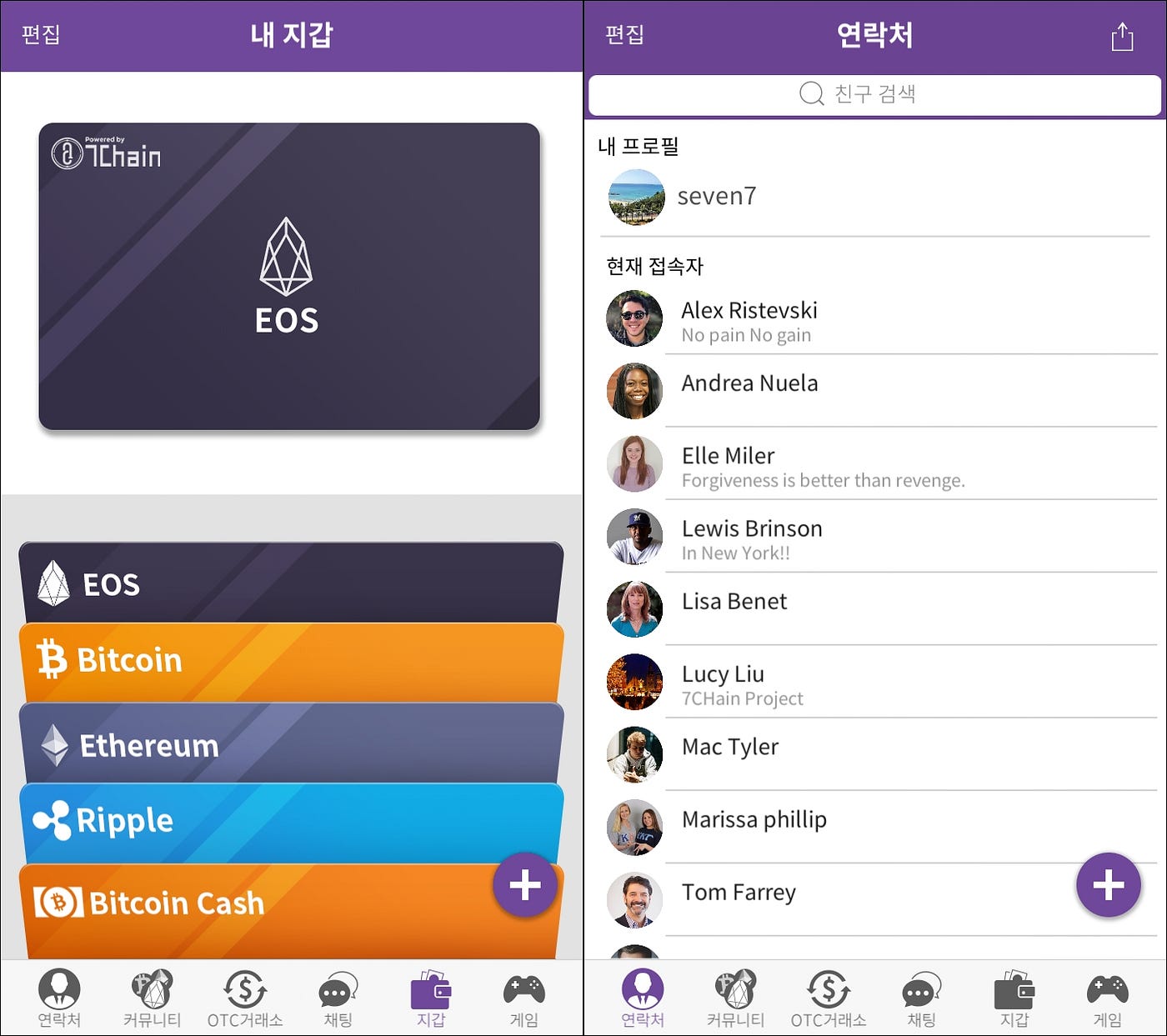암호화폐 지갑의 미래 | 7Chat. 댑 서비스를 원활하게 이용하기 위해서도, 무엇보다 암호화폐 자산을… | by 7Chain  Project | 7chain | Medium
