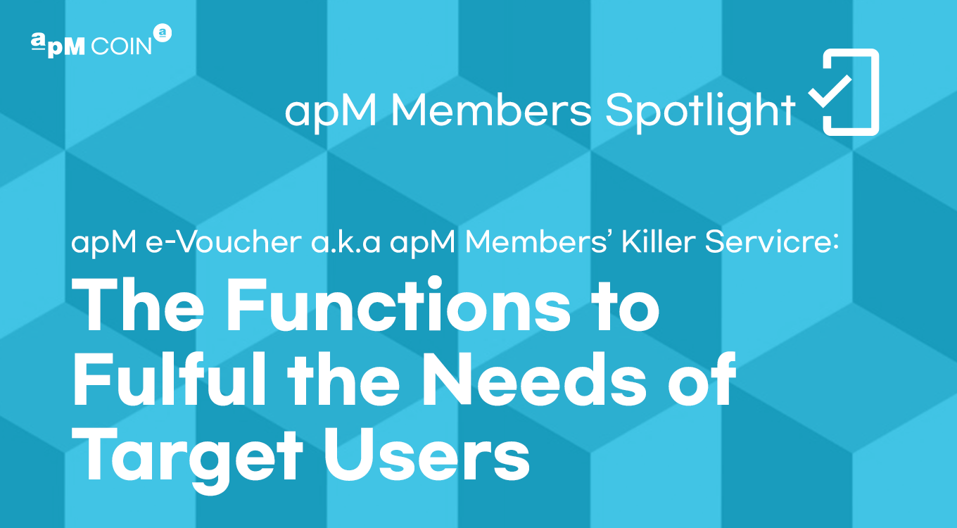 apM e Voucher a.k.a. apM Members Killer Service The Functions to