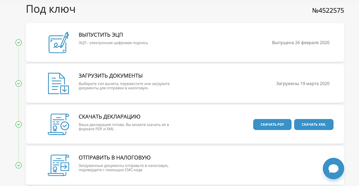 Документ xml