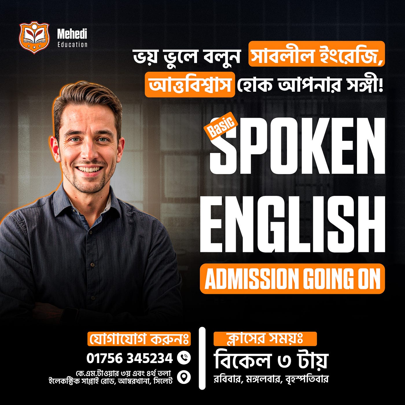 Want to attract more students to your course?