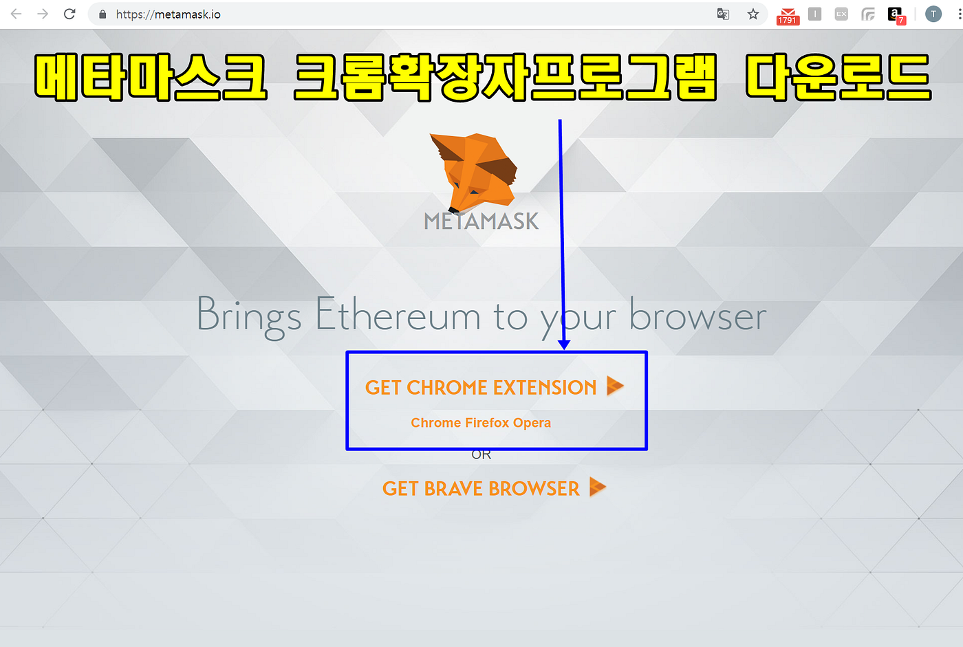 메타마스크(Metamask) 설치와 개인지갑 생성방법. 토큰맘 탈중앙화거래소는 구글 크롬확장프로그램… | by Tokenmom  Exchange | Medium