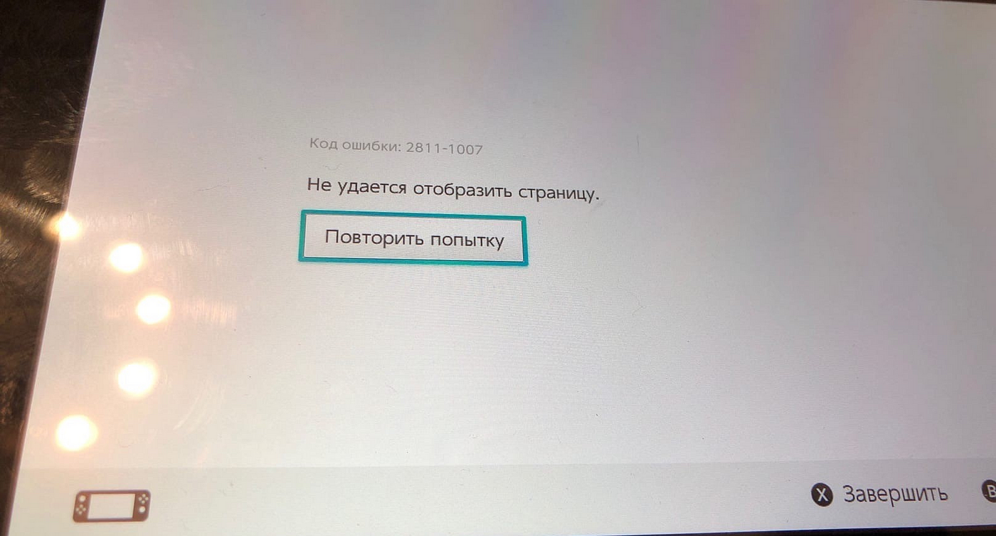 Как писать гайды (я считаю).. На днях прошивал Nintendo Switch “с… | by  EmkarAI | Medium