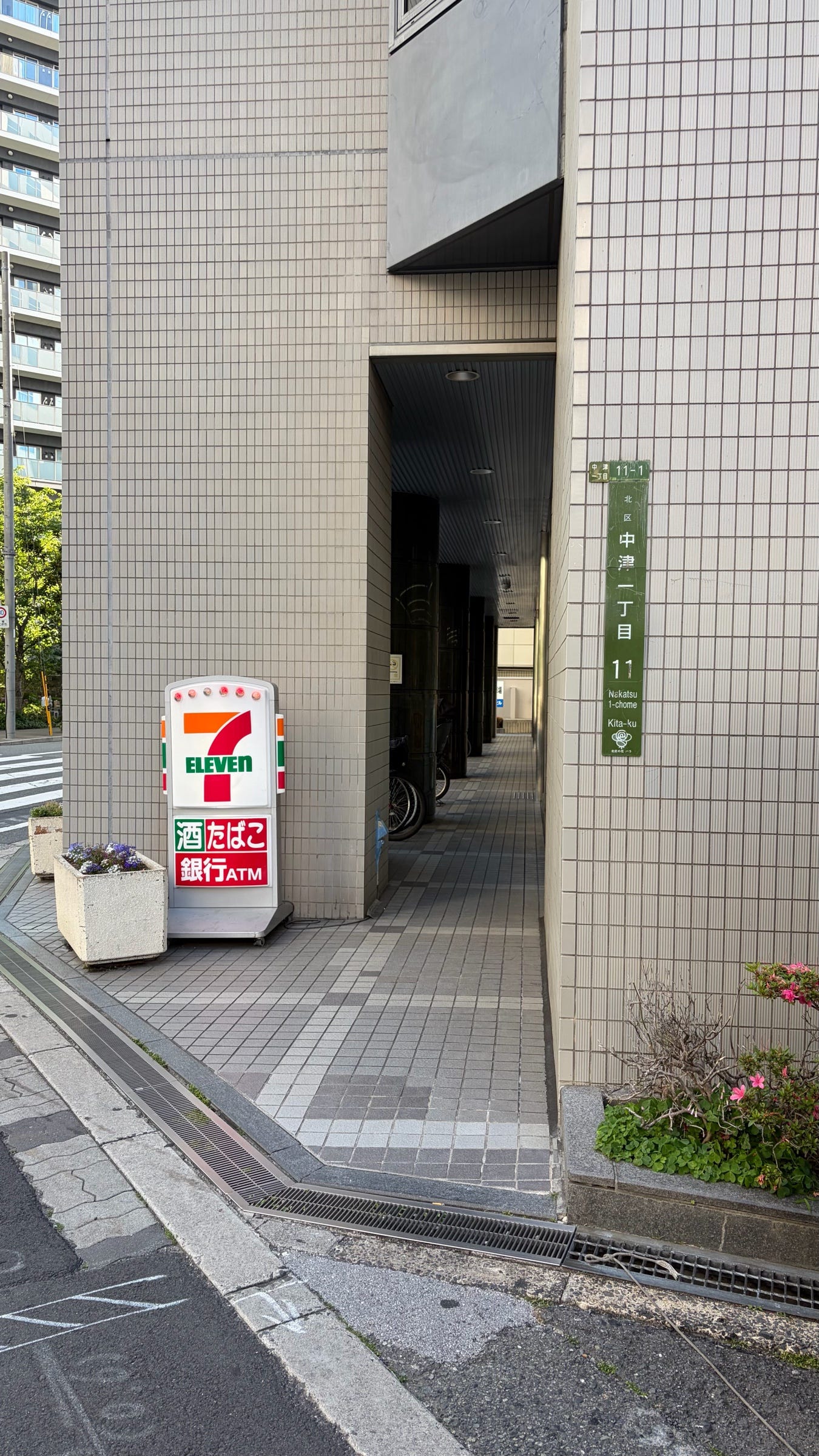 USCPA | 大阪考場