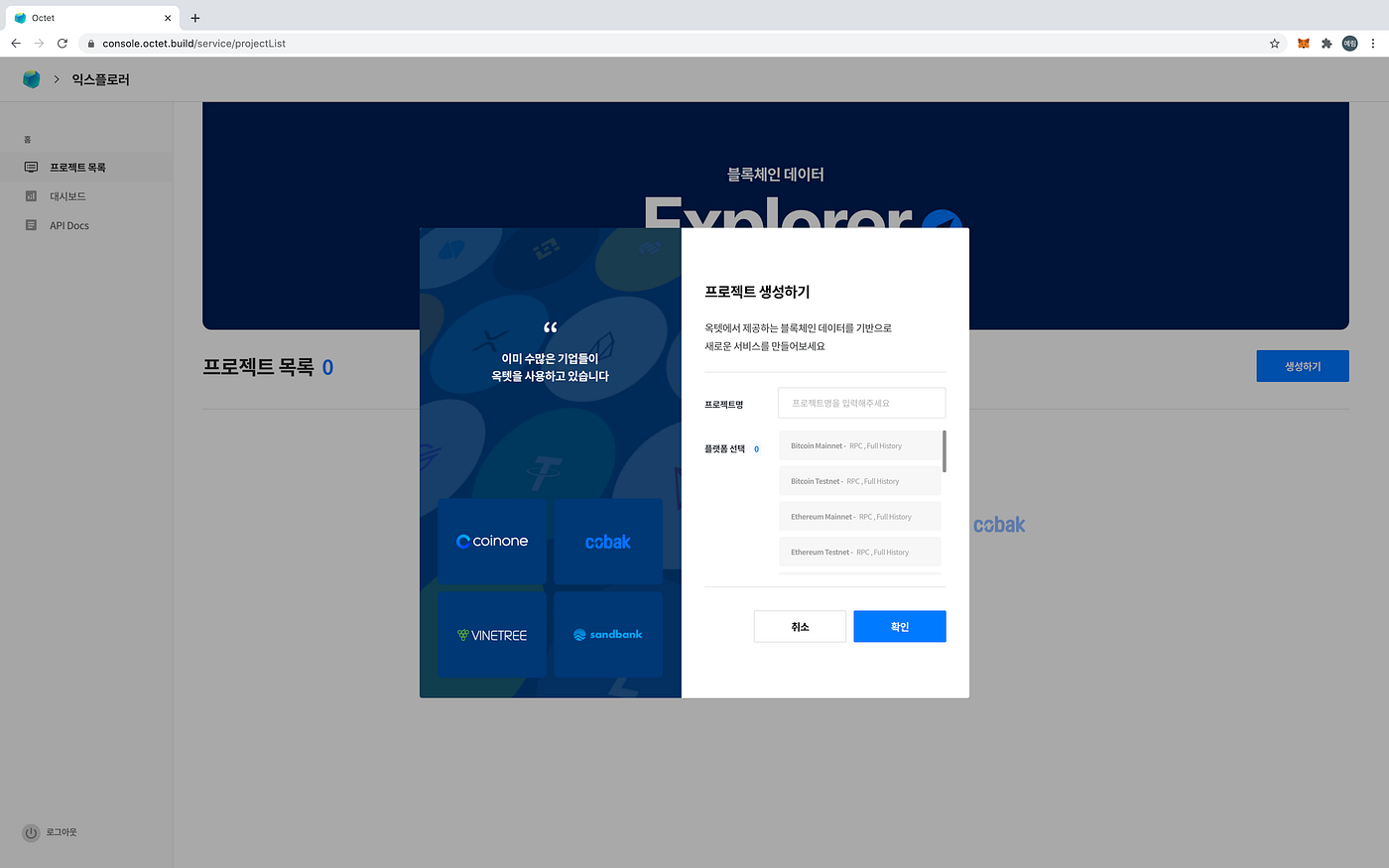 블록체인 서비스를 쉽게 개발하는 방법. 블록체인 서비스 개발에 들어가면 노드 구성부터 노드 간 네트워크 연결… | by Emily |  Hexlant | Medium
