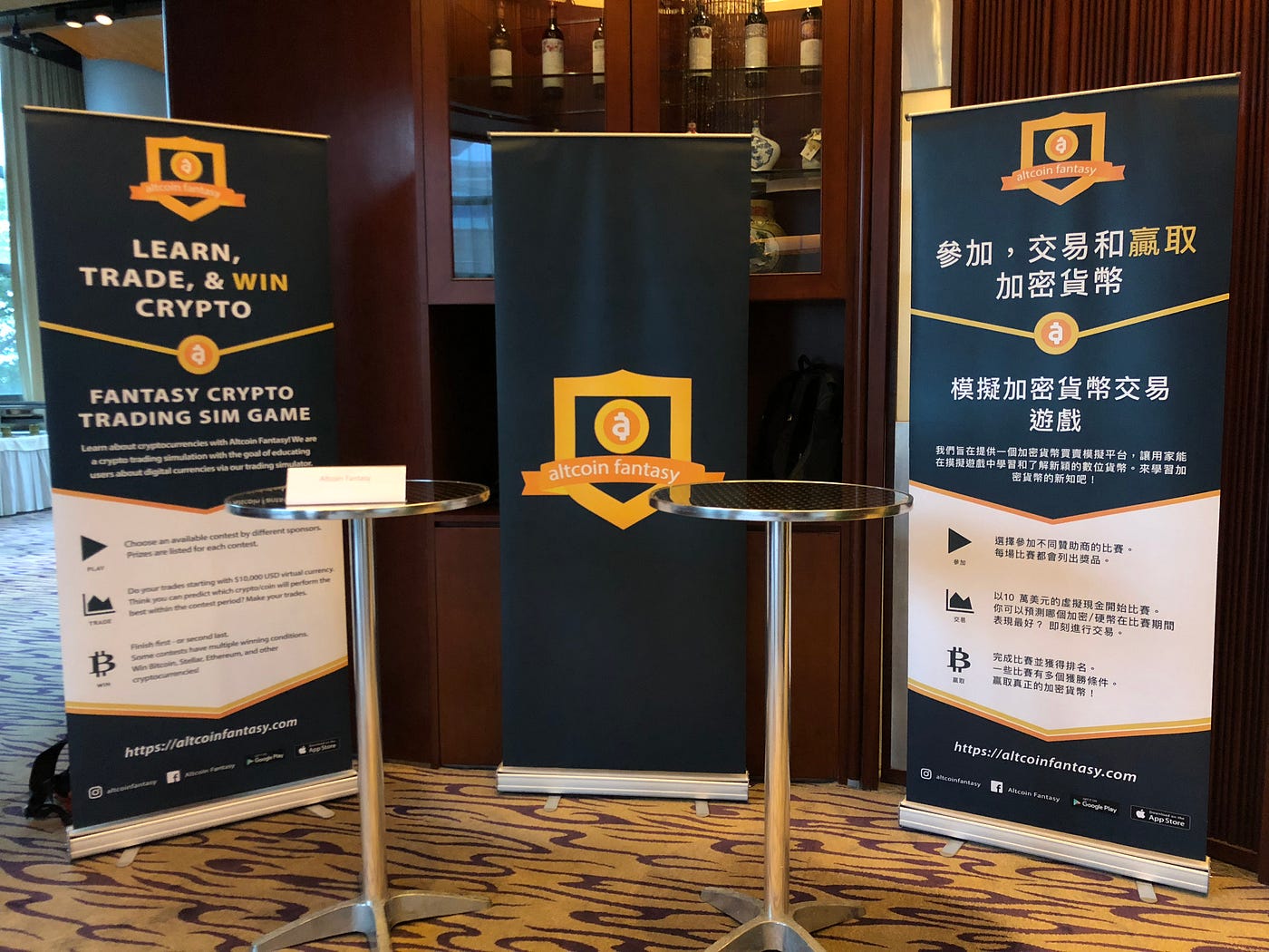 Altcoin Fantasy + Chinese (HK) Government Funding Announcement | by Altcoin  Fantasy | Medium