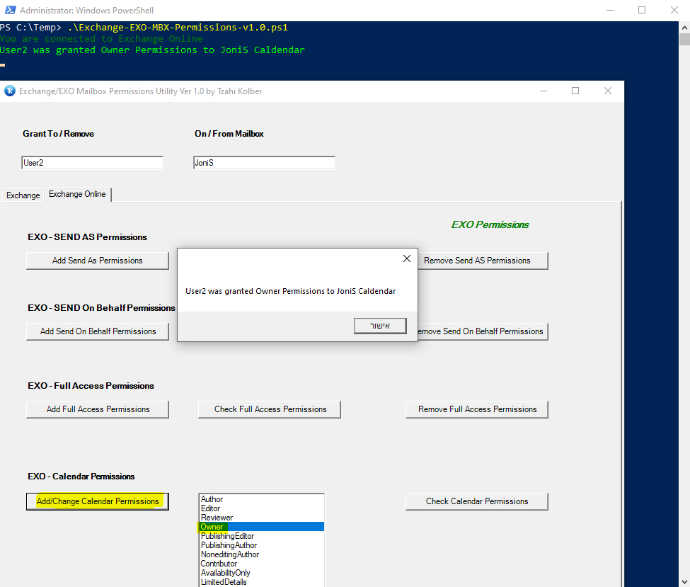 Managing mailbox access permissions using a GUI Utility | by Tzahi Kolber |  Medium