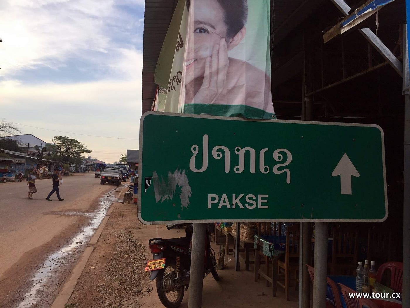 จากท่าแขกถึงปากเซ ตอนที่ 3