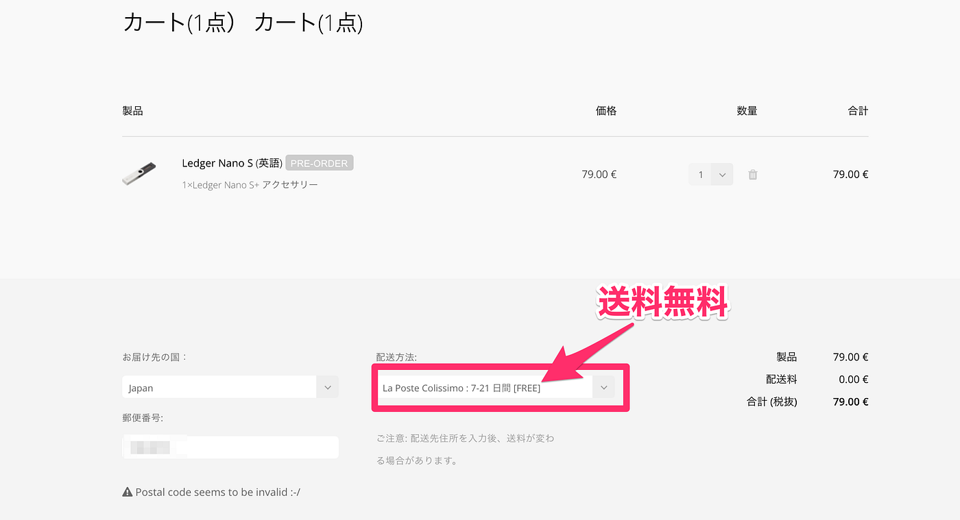 ビットコイン（暗号資産（仮想通貨））ウォレット】信頼できるおすすめウォレット | by 里 優裕（Ysuke Sato） | Sales  Technology Lab