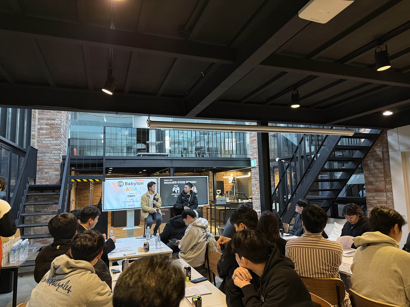 Babylon AMA in Seoul을 돌아보며. 서울에서 열린 바빌론(Babylon) AMA에 참여해 주신 여러분… | by  Youngbin Park | DSRV | Medium