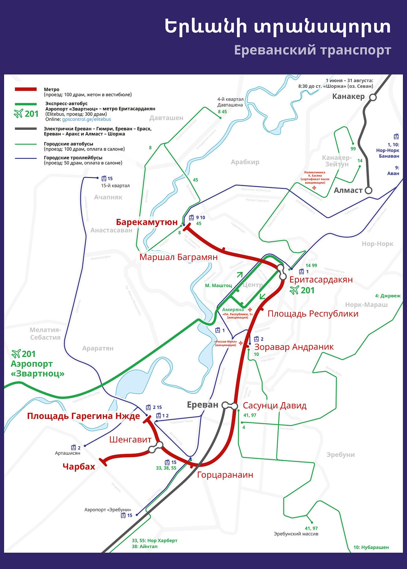 New Design for the Yerevan Subway Map | by Anton Piklyaev | Medium