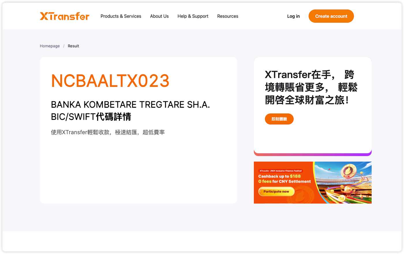 什麽是SWIFT代碼？ Anything about Swift Code /BIC | by Ezita Lamo | Medium