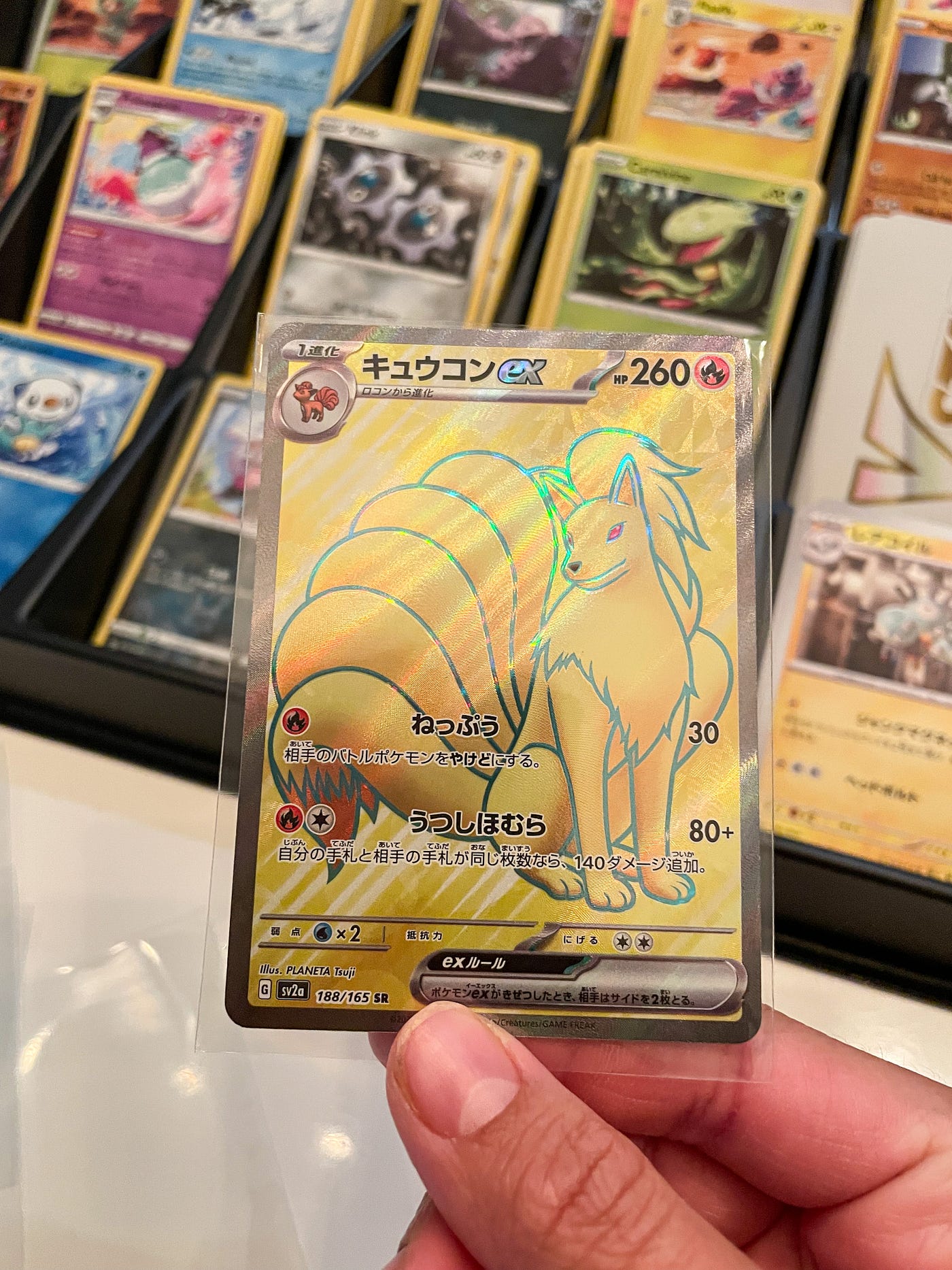 My Best Pulls from Japanese Pokemon TCG SV2a 151 Booster Box, by Sky