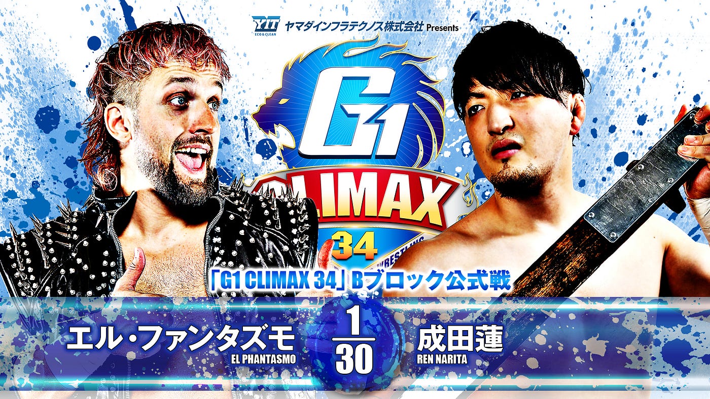 G1 Climax 34 night 2 (July 21) Preview | by New Japan Pro